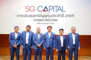 SGC เตรียมออกสินเชื่อใหม่ Solar Rooftop เพิ่มจากสินเชื่อ Lock Phone ต่อยอดการเติบโต