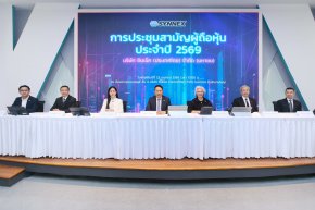 SYNEX พร้อมต่อยอดการเติบโตอย่างแข็งแกร่ง สร้างผลตอบแทนมั่นคงให้ผู้ถือหุ้น