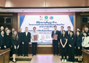 NL ได้งานก่อสร้างสถาบันมะเร็งแห่งชาติแห่งใหม่ หนุน Backlog ทะลุ 5,500 ล้านบาท ดันผลงานครึ่งปีหลังสดใส