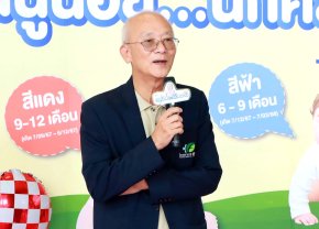 EKH ยังมั่นใจรายได้ปี 2569 โต 20% ก่อนเร่งตัวอีก 16.5% ในปี 2570