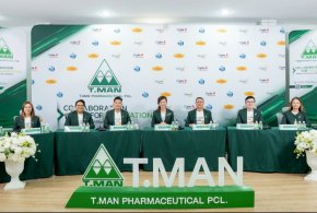 TMAN เตรียมจ่ายปันผล 0.32 บาท 26 พ.ค.นี้ ก่อนเพิ่มอัตราการจ่ายเงินปันผลปี 2569 เป็นไม่ต่ำกว่า 40% ของกำไรสุทธิจากงบเฉพาะิจการ