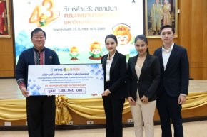 KTMS ร่วมขับเคลื่อนสาธารณสุขไทย มอบศูนย์ฝึกทักษะฟอกไตเสมือนจริง