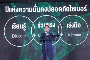 ADVANC โชว์กำไรไตรมาสแรกกว่า 1 หมื่นล้านบาท ธุรกิจหลักโตเด่น