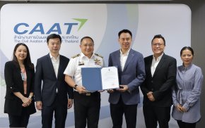 III ได้ใบรับรองผู้ให้บริการจัดการฝึกอบรมด้านวัตถุอันตรายจาก CAAT