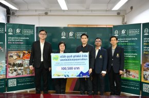 UAC มอบทุนการศึกษาบุคลากรด้านปิโตรเลียม ขับเคลื่อนความยั่งยืนอุตสาหกรรมพลังงานไทย