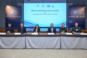 TMAN ผนึกกำลัง PREMIER พัฒนานวัตกรรมเพื่อสุขภาพ มุ่งยกระดับ Health & Wellness ประเทศไทย  