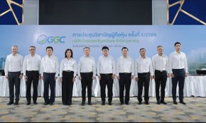 ผู้ถือหุ้น GGC เห็นชอบแผนลดพาร์ล้างขาดทุนสะสม 