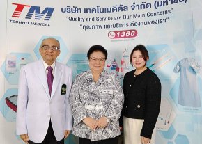 TM พร้อมโชว์ผลงานปี 2569 โตเพิ่มจากปี 2568 ที่สามารถพลิกจากขาดทุนเป็นกำไร  