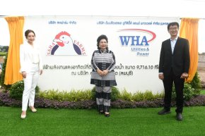 WHAUP พร้อมรับรู้รายได้จากการขายไฟฟ้า ให้เครือสหฟาร์มอีก 46 MW ไตรมาสสุดท้ายปีนี้