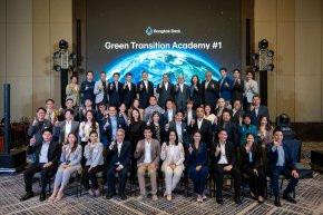 BBL เปิดหลักสูตร Green Transition Academy รุ่นที่ 1 ปั้นผู้นำธุรกิจสีเขียว    