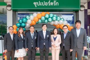HL เปืดร้านขายยาสาขาที่ 68 ภายใต้แบรนด์ Super Drug ในโรงพยาบาลเวชศาสตร์เขตร้อน