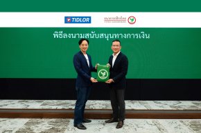 TIDLOR ลงนามรับการสนับสนุนทางการเงินจาก KBANK