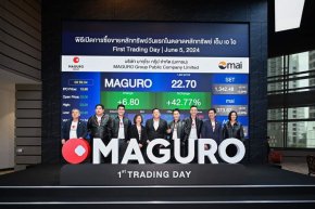 MAGURO พร้อมเดินหน้าขยายสาขา ปั้นรายได้ 2 ปีนี้โต 30% ตอบแทนนักลงทุนที่ให้การตอบรับการซื้อขายวันแรกด้วยดี  