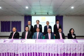 ผู้ถือหุ้น DEMCO ไฟเขียวเพิ่มทุน 187.74 ล้านบาท รับการแจก DEMCO-W8 ฟรีให้ผู้ถือหุ้นเดิม 