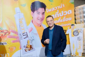 BLC ยิ้ม กำไรไตรมาสแรกสร้างสถิติสูงสุดรายไตรมาส หนุนเป้ารายได้ 2,000 ล้านบาทในปีหน้า ใกล้แค่เอื้อม  