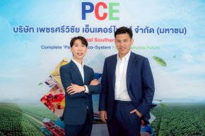 PCE มั่นใจรายได้ทั้งปีโตสองหลักตามเป้า รับผลงานไตรมาส 2 ฟื้นตัวแกร่ง    