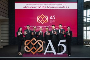 A5 พร้อมขยายฐานรายได้ แตะ 5,000 ล้านบาท ในปี 2570 รับการย้ายเข้ามาซื้อขายในตลาดหลักทรัพย์ฯ 