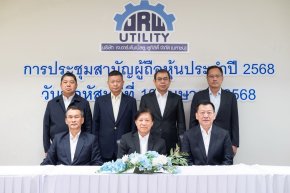 JR แจงผู้ถือหุ้น ตุน Backlog แน่น 7,646 ล้านบาท พร้อมต่อยอดการเติบโต 3-5 ปี 