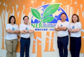 NER จัดประชุมนักวิเคราะห์หลักทรัพย์ ย้ำเป้ารายได้ปี 2569 โตเพิ่ม 5.8% แตะ 3.2 หมื่นล้านบาท ก่อนโตแกร่งปี 2570 หลังโรงงานแห่งที่ 3 เปิดดำเนินการ 