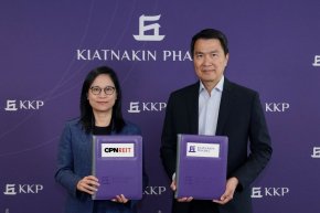 KKP สนับสนุนสินเชื่อสีเขียว ซีพีเอ็น รีท แมเนจเมนท์ วงเงิน 1,500 ล้านบาท 