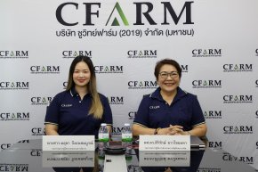 CFARM ย้ำรายได้ปีนี้น่าจะทำได้ใกล้เคียงเป้า