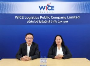 WICE แจงผลขาดทุนจาก ETL ในไตรมาส 3 จะคลี่คลายในไตรมาสสุดท้าย หนุนผลงานทั้งปีโต 20% ตามเป้า