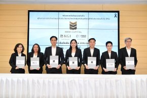 MMM เคาะราคา IPO 5.50 บาท เปิดจอง 28-30 ต.ค.นี้ ก่อนซื้อขายวันแรกในตลาด mai 7 พ.ย.