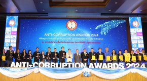 ออมสิน รับรางวัล ANTI-CORRUPTION AWARDS 2024