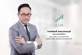 AIM Group ดัน 2 ลูกหม้อขึ้นเป็นผู้บริหารสูงสุด ประเดิมปี 2568