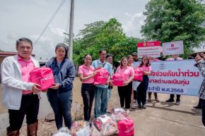 ออมสินส่งความห่วงใยต่อเนื่อง นำถุงยังชีพช่วยเหลือผู้ประสบอุทกภัยในอุตรดิตถ์ เพชรบูรณ์ และพิษณุโลก