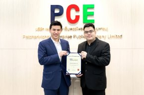 PCE ได้รับเลือกเป็นหุ้นกลุ่ม ESG Emerging ประจำปี 2568 