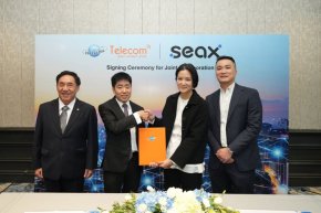 ผู้ถือหุ้น ITEL อนุมัติแผนดึง SEAX ร่วมเป็นพันธมิตร สร้าง New S-Curve ในฐานะผู้นำโครงข่ายในอาเซียน   