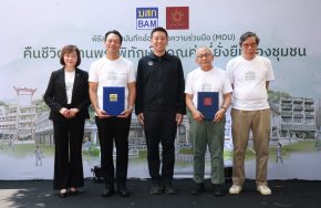 BAM คืนชีวิต บ้านพระพิทักษ์ บ้านไม้สองชั้นอายุ 88 ปี พลิกฟื้นทรัพย์รอการขายสร้างคุณค่าที่ยั่งยืน