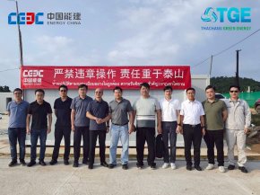 TGE ติดตามความคืบหน้าการก่อสร้างโรงไฟฟ้าขยะชุมชนราชบุรี