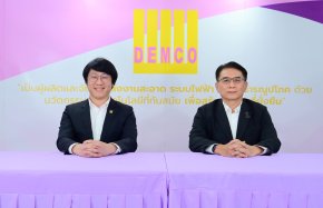 DEMCO เชื่อ โครงการ Jump+ หนุนรายได้และกำไร 3 ปีนี้โตเฉลี่ย 10%