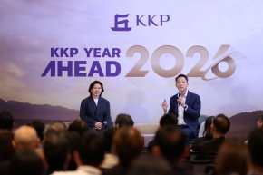 KKP เผยทิศทางอสังหาริมทรัพย์ปี 2569 ฟื้นตัวอ่อนๆ จากปี 2568 และมีโอกาสสูงที่รายใหญ่จะกินรวบตลาดแนวสูง