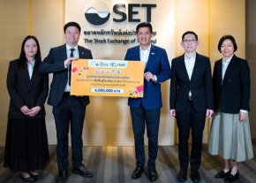 มูลนิธิตลาดหลักทรัพย์ฯ มอบเงิน 4 ล้านบาท เร่งฟื้นฟู 5 โรงเรียนน้ำท่วมสงขลา