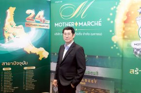MOTER ลั่นผลงานปี 2569 โตเกิน 10% ตามแผน