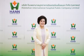 HANN เร่งแผนลงทุนสร้างอาคารใหม่ เพิ่มศักยภาพการให้บริการลูกค้าคนไทยและลาว