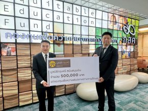 มูลนิธิกรุงศรี หนุน กสศ. ขับเคลื่อนโครงการโรงเรียนเคลื่อนที่ สร้างความเท่าเทียมทางการศึกษา