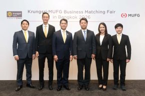 กรุงศรี ผนึก MUFG ยกระดับเวทีจับคู่ธุรกิจ สู่การเปิดตลาด เชื่อมผู้ประกอบการญี่ปุ่นถึงผู้บริโภคไทย