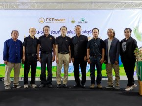 กลุ่ม CKP จับมือหอศิลป์คลังจัตุรัส ใช้ศิลปะสร้างการเรียนรู้พลังงาน หนุนเยาวชนรอบโรงไฟฟ้า BIC