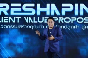 CIVIL แย้มครึ่งปีหลังได้งานเพิ่ม เติม Backlog เกิน 1.3 หมื่นล้านบาท หนุนผลงานสดใสกว่าครึ่งปีแรก