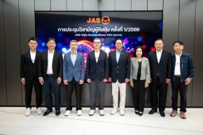 ผู้ถือหุ้น JAS อนุมัติแผนตั้ง โมโน สตรีมมิ่ง เป็นที่ปรึกษาและให้บริการวางระบบคอนเทนต์ฟุตบอลพรีเมียร์ลีกในเวียดนาม
