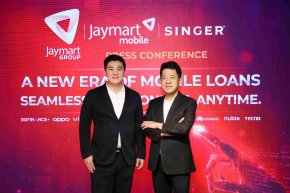 JMART รุกตลาดสินเชื่อสมาร์ทโฟนออนไลน์เต็มสูบ ผ่านเครือข่าย J-Mobile และ SINGER ดันผลงานปี 2569 โตแกร่ง