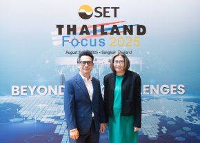 TASCO ร่วมงาน Thailand Focus โชว์ศักยภาพบริษัทฯ สร้างความเชื่อมั่นนักลงทุนสถาบัน