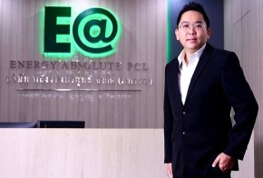EA คาดจะได้รับการปลดเครื่องหมาย DNP และ CB เร็วๆ นี้