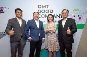 DMT พร้อมลุยสร้างรายได้ใหม่ๆ สร้างการเติบโตอย่างยั่งยืน