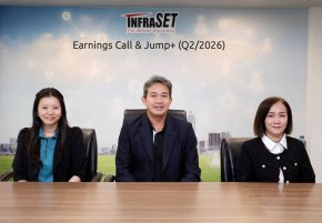 INSET ผลงานครึ่งหลังปี 2569 แกร่งกว่าครึ่งปีแรก หนุนผลงาน All Time High ตามแผน
