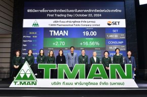 TMAN ยืนเหนือจองได้ตลอด แม้ภาวะตลาดจะไม่เป็นใจ   